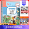 同步作文“大家”一起写 六年级 小学通用 [正版]同步作文“大家”一起写 三年级四年级五年级六同步作文四年级上