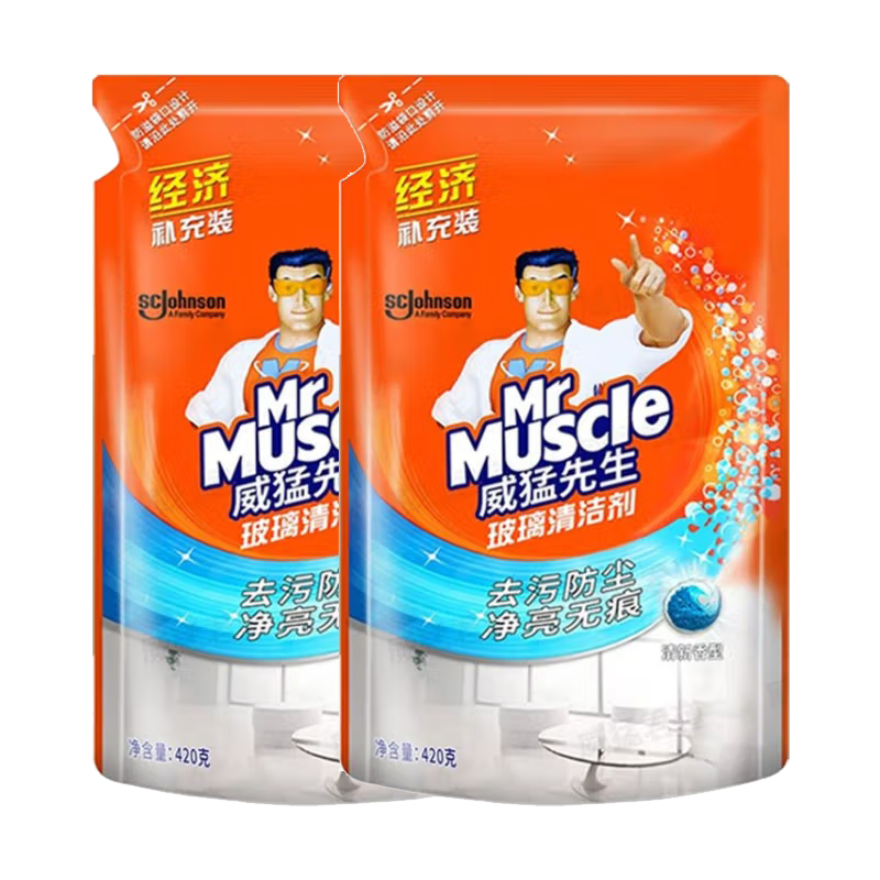 威猛先生多功能玻璃清洁剂420g*2袋补充装 汽车玻璃水 窗户玻璃去污防尘 不留水痕
