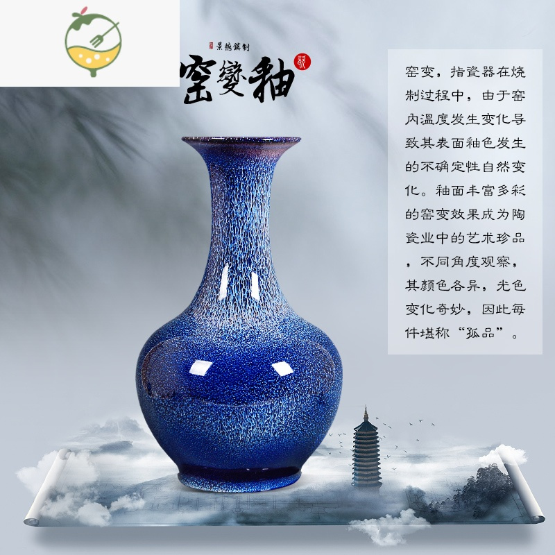 YICHENG景德镇陶瓷器花瓶插花摆件中式家居装饰品客厅酒柜博古架蓝色大号