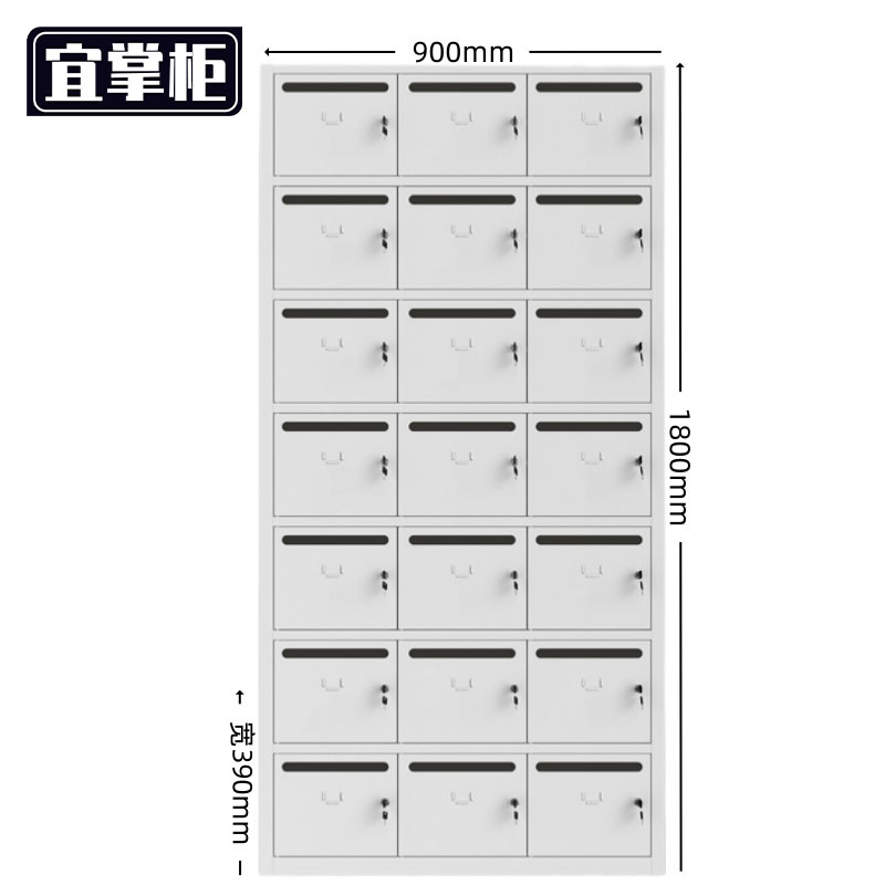 宜掌柜 信箱高清大图