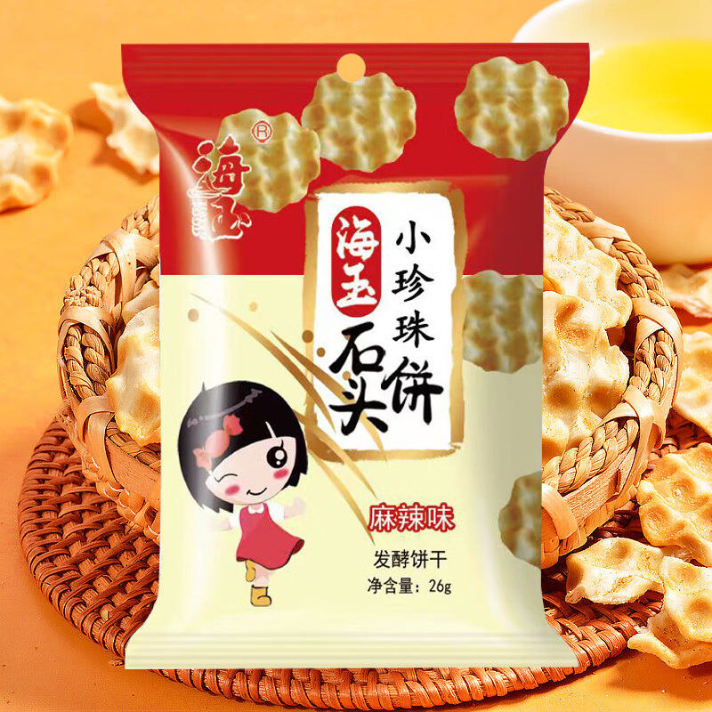 海玉休闲饼干石头饼酥脆健康非油炸零食饼干麻辣味26g*4袋(包装随机)