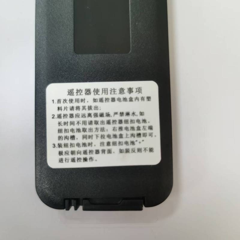 帮客材配 全新原装 法迪欧电热水器F50/F60- C20HC1遥控器 收前务必验货高清大图