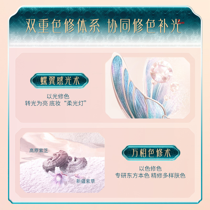 花西子 玉养款03妆似雾 玉女桃花轻蜜粉 8.5g高清大图