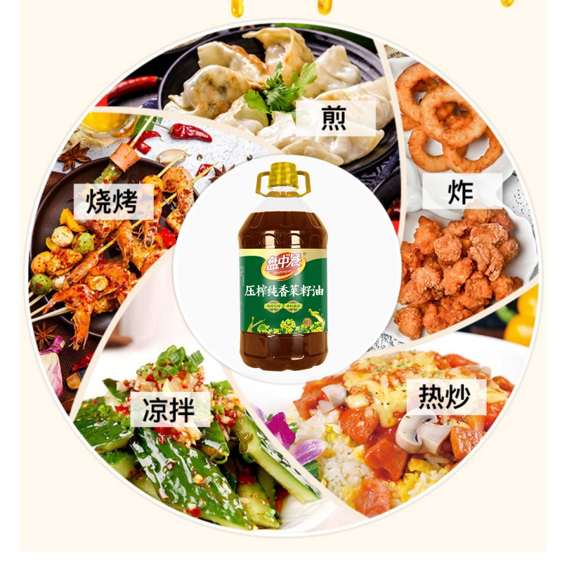 盘中餐 压榨纯香菜籽油 5L/桶高清大图