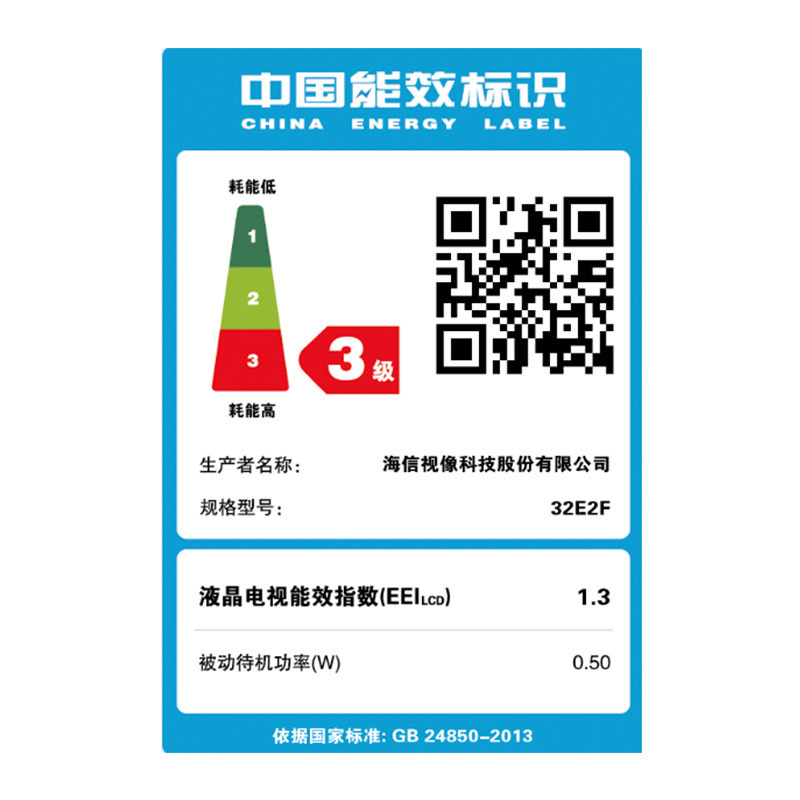 海信(Hisense)32E2F 32英寸智能电视1+8GB超大内存悬浮全面屏智能液晶平板电视