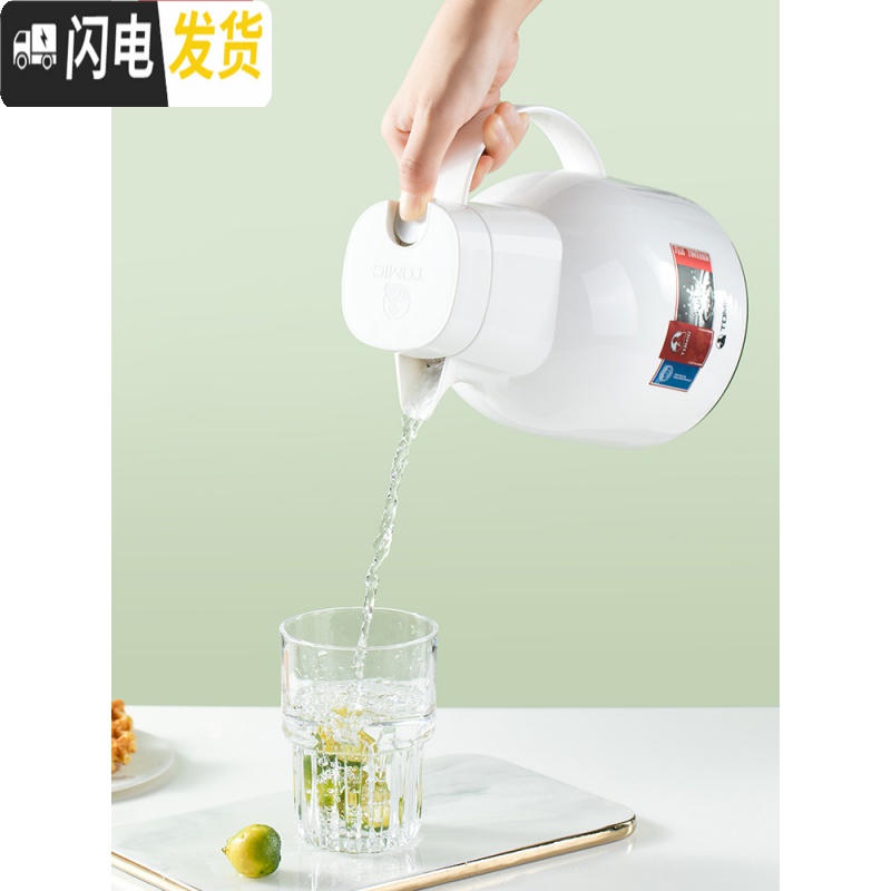 三维工匠乐茶保温壶家用大容量玻璃内胆保温水壶便携热水瓶 粉色1000高清大图