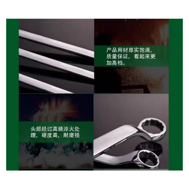 嵩源梅花扳手 10-12mm 把高清大图