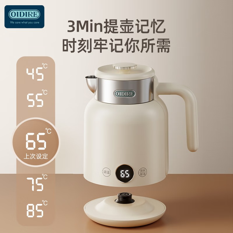 奥帝尔 (OIDIRE)OIDIRE ODI-DR01电热水壶(304内胆)电热壶电热水瓶热水壶