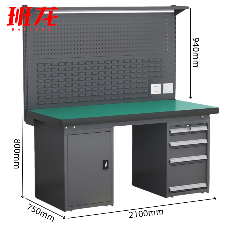 班龙钳工台210*75*80cm张