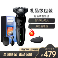 PHILIPS飞利浦电动剃须刀S5082干湿双剃三刀头胡须刀男士多效理容刮胡刀礼盒包装带鬓角器和鼻毛修剪器