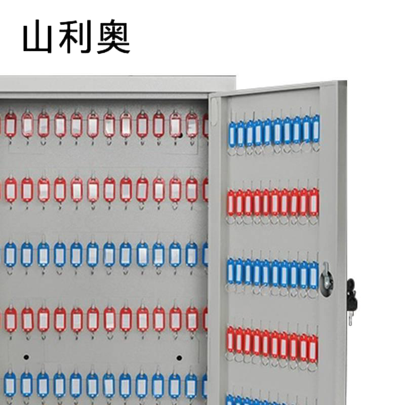 山利奥 钥匙柜120位 500*170*800mm 个高清大图