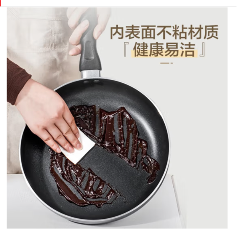 苏泊尔(SUPOR)锅具套装不粘炒锅煎锅汤锅三件套 燃气电磁炉通用TP1617K高清大图