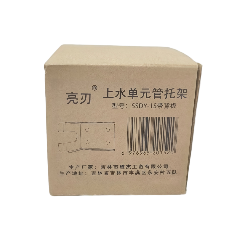 亮刃 上水单元管托架 SSDY-1S带背板 套高清大图