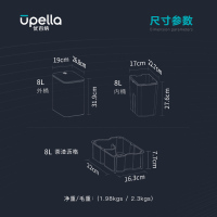 优百纳/Upella 智能茶水桶不锈钢茶渣垃圾桶 过滤废水排水 客厅办公室家庭 8L