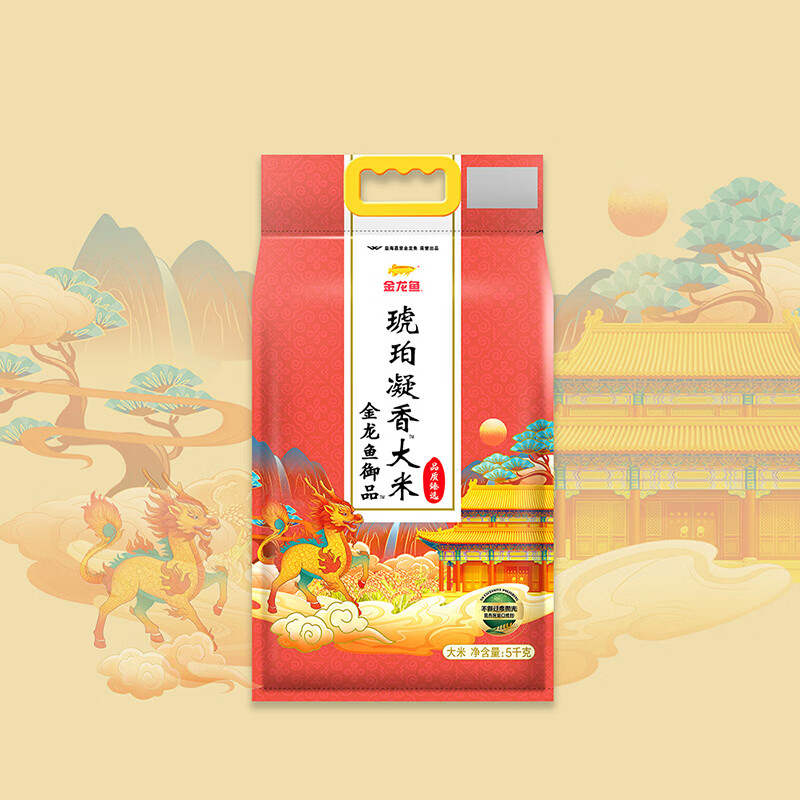 金龙鱼御品琥珀凝香大米5kg袋装