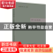 正版 再次走近你:嵇超英诗文集 嵇超英[著] 春风文艺出版社 97875
