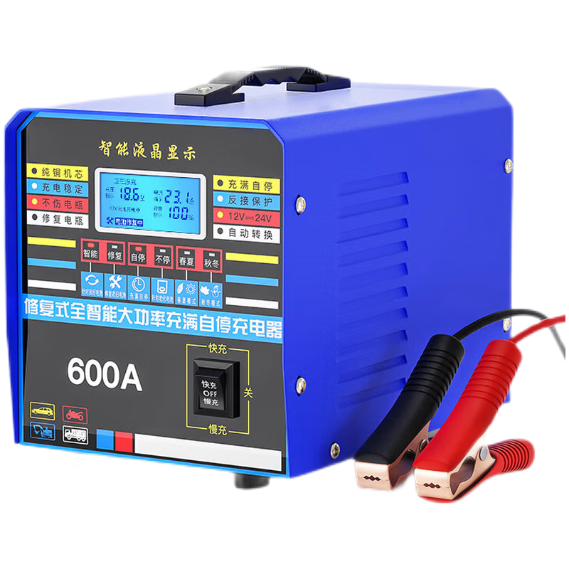 JBNY五金工具蓄电池充电器12V24V通用液晶屏600W
