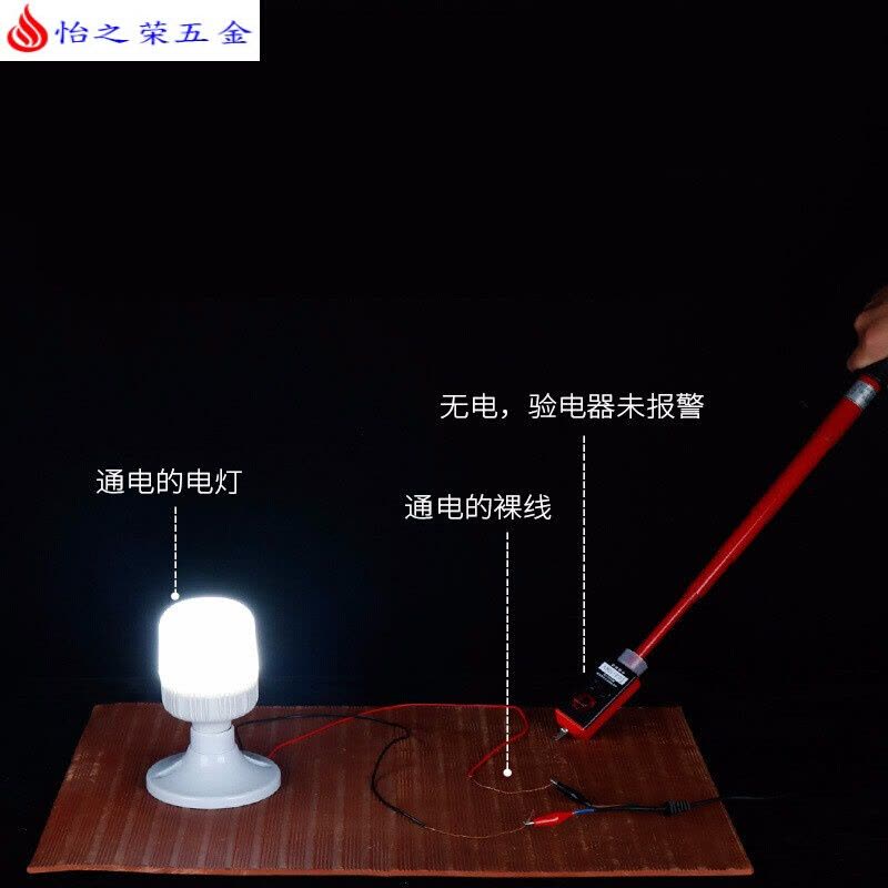 高压绝缘垫 配电房绝缘橡胶毯10KV绝缘板胶皮绝缘毯3/5/8mm 3mm【1m*1m】红色条纹耐压：6KV图片