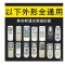奥克斯万能空调遥控器 挂机柜机奥克斯 奥克斯通用