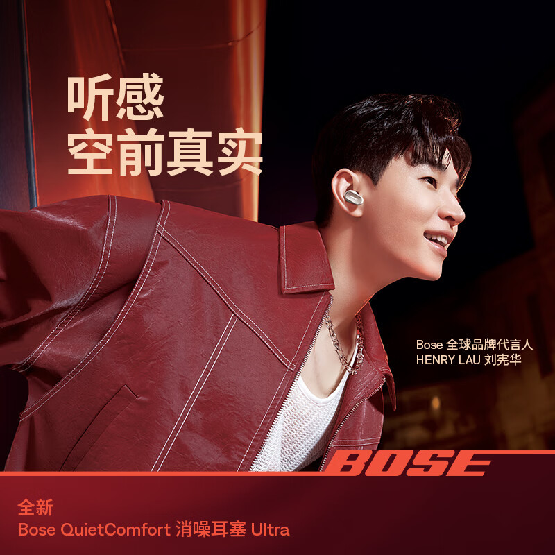 BoseQuietComfort 消噪耳塞Ultra 真无线蓝牙降噪耳机 大鲨3代 智能耳内音场晨雾白