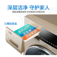 海尔（Haier） 海尔洗衣机滚筒 10公斤大容量家用直驱变频烘干洗烘一体 滚筒洗干一体机 G100728HB14G