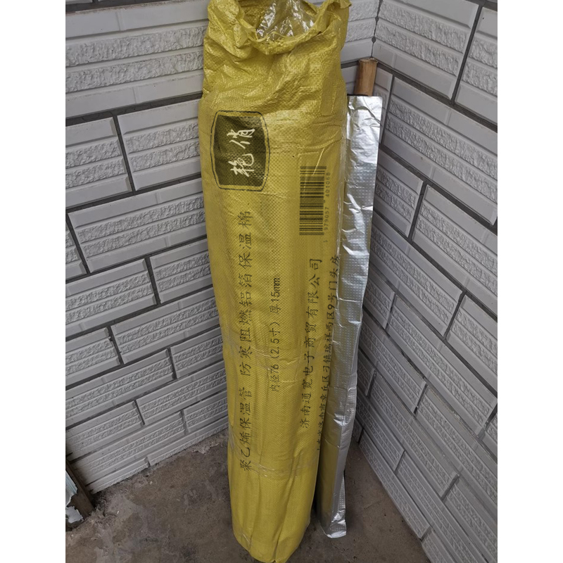 艳俏 聚乙烯保温管 防寒阻燃铝箔保温棉 内径76(2.5寸)厚15mm 米高清大图