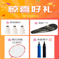 2024款羽毛球拍双拍正品成人碳素进攻耐用型儿童小学生亲子套装男女卓妈妈