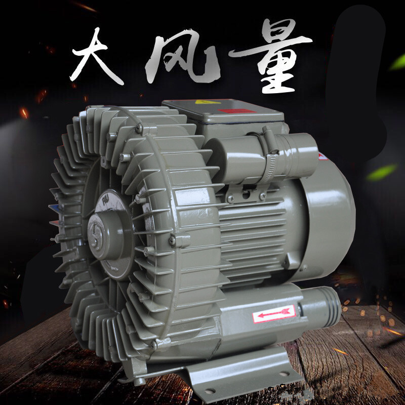 BONJEAN风机HG70w高压漩涡风机离心曝气泵鼓增氧机旋涡工业 HG-3800w(380V)高清大图