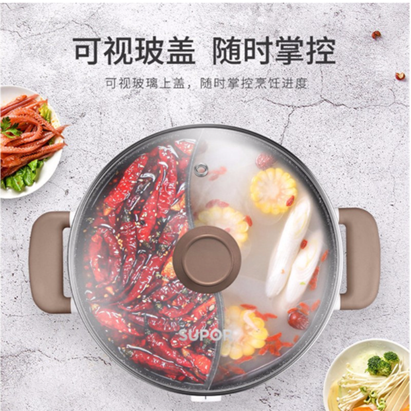 苏泊尔 电火锅5L多功能鸳鸯电火锅 H30YK17Y