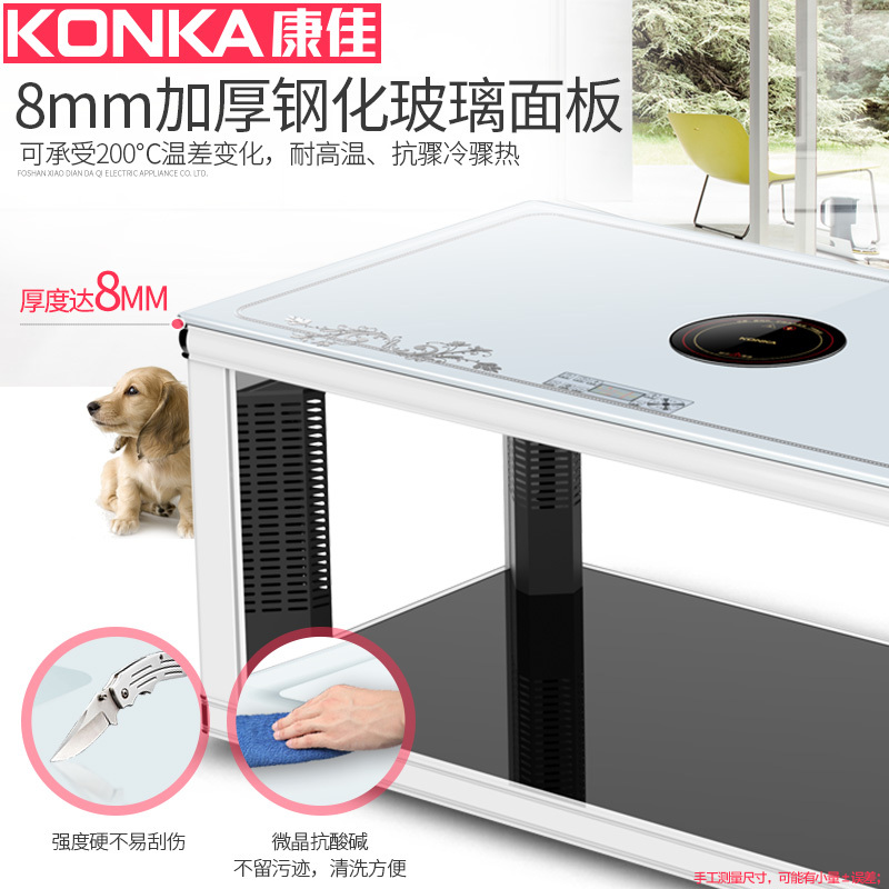 康佳(KONKA) KNS-811-J 取暖桌 烤火桌电暖桌烤火炉 原木色不带电陶炉