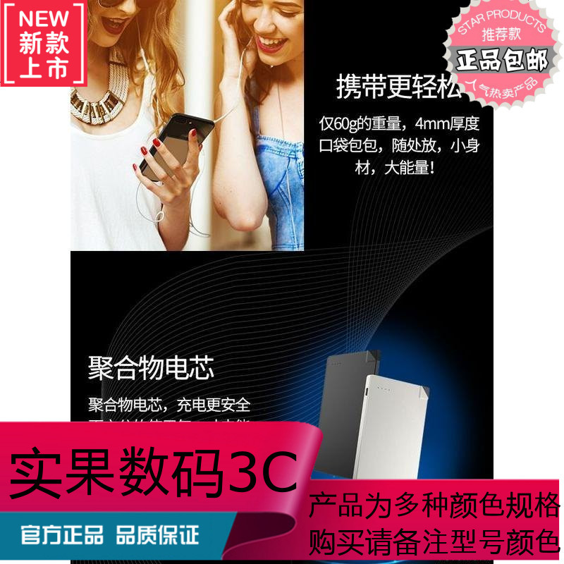 石墨烯充电宝20000迷你超薄便携小巧卡片式移动电源抖音同款大容量小米苹果手机电池自带线轻薄毫安定制礼品