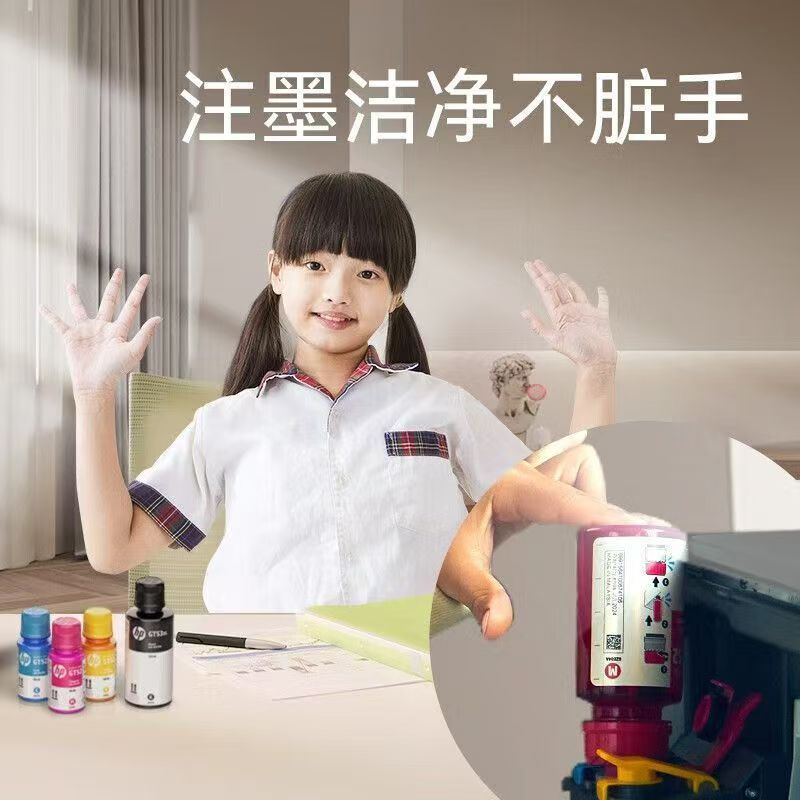 [HP]tank218墨仓打印机小型家用学生手机无线宿舍-官方标配:含原装墨水4支高清大图