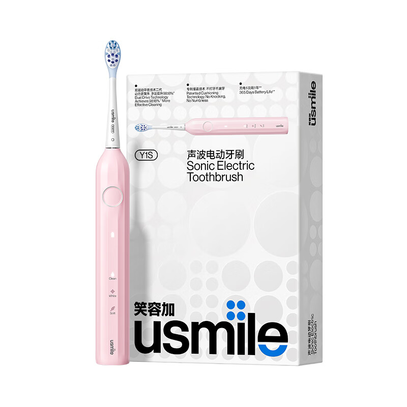usmile 成人电动牙刷Y1S蜜粉-按键升级款