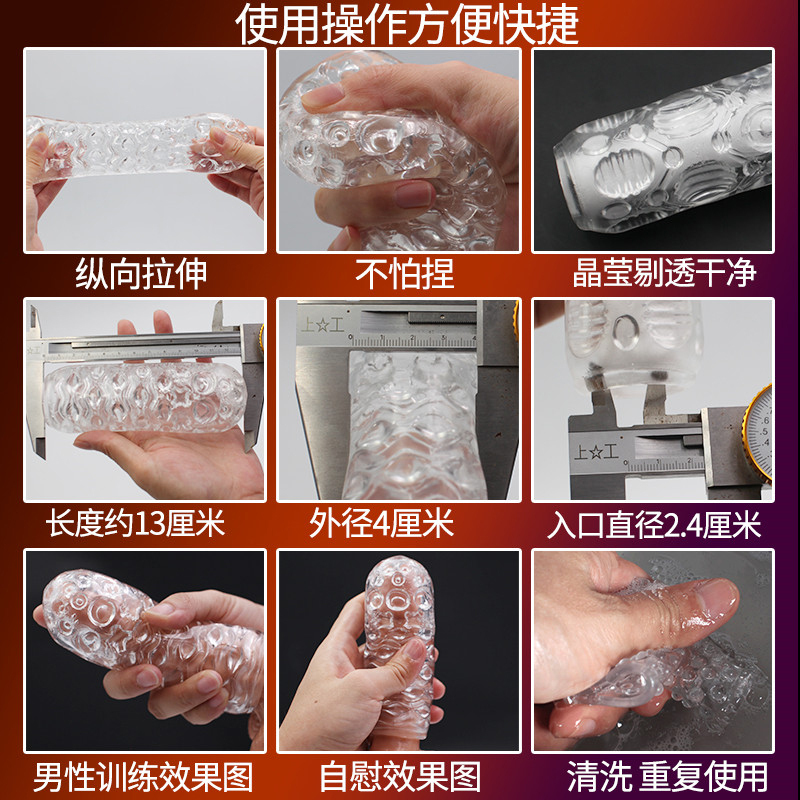 取悦训练器手动飞机杯男用自慰器男性真空夹吸快感螺纹刺激自慰杯透明胶体倒模名器成人情趣性用品负压气孔手控飞机杯男性系列