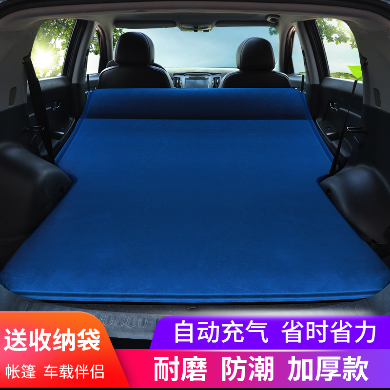 敬平本田冠道urv不平车型专用旅行后备箱睡床汽车充气床垫suv专用气垫 蓝色麂皮绒款[枕头床体均是自动充气] 平