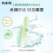 (PECHOIN)百雀羚爽肤水 焕颜莹润柔肤水100ml 保湿补水 新老款随机发