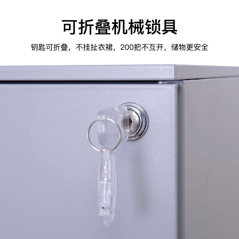 尔迈 带锁移动小矮柜地柜简易活动柜小型办公文件柜办公桌下收纳抽屉柜 侧拉手密码锁 银色