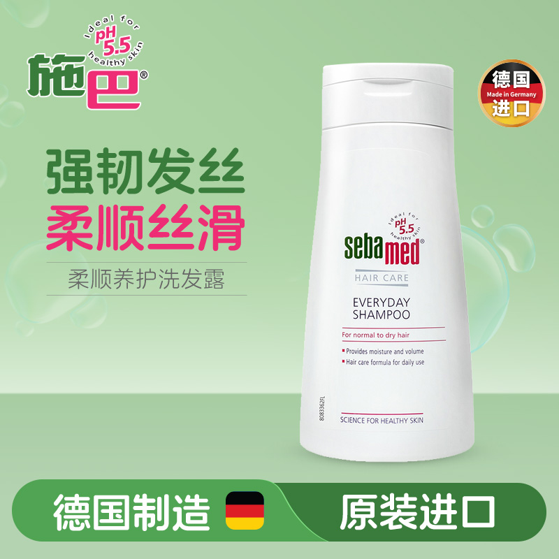 施巴柔顺养护洗发露400ml