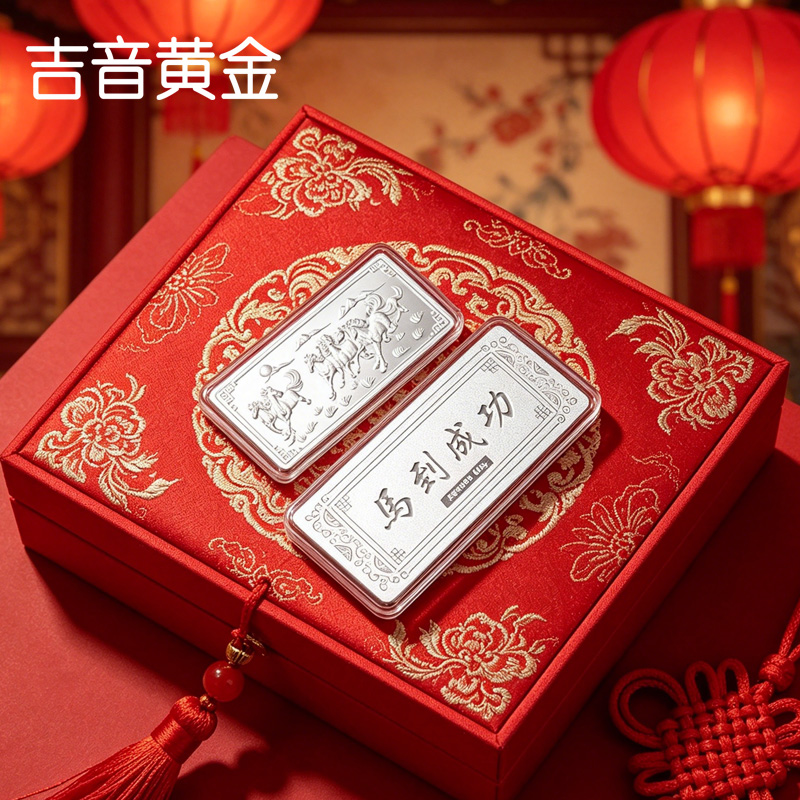 吉音珠宝 足银999.9马年生肖投资白银马到成功10克油压工艺十二生肖10g银条高清大图