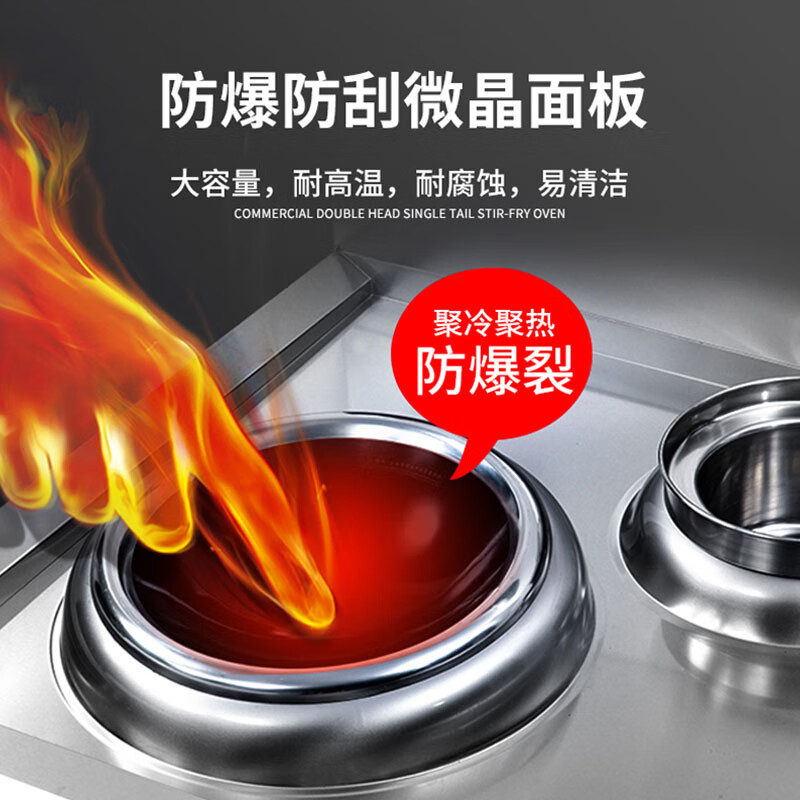 史蒂芬(stevison)一小一大电磁组合炉(经济款)15KW+20KW 微晶板/800大锅,配铁锅:*1 201不锈钢高清大图