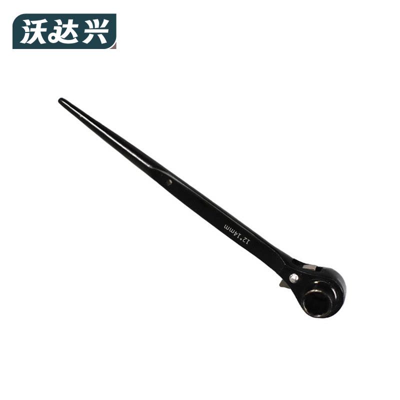 沃达兴 棘轮扳手 12*14mm 把图片
