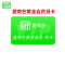 爱奇艺VIP会员黄金会员一个月 爱奇艺月卡官方一个月 [收货手机号为充值账号 直充到账]