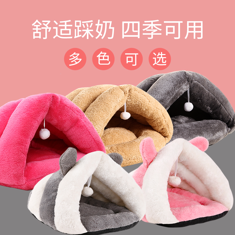 猫窝四季通用猫咪封闭式猫屋别墅狗窝猫睡袋网红宠物用品冬季保暖高清大图