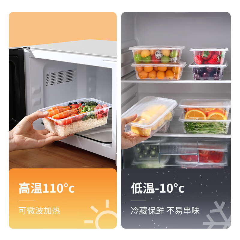 美丽雅 一次性饭盒方形 750ml*30套 快餐外卖打包盒食品级野餐便当盒 92457高清大图