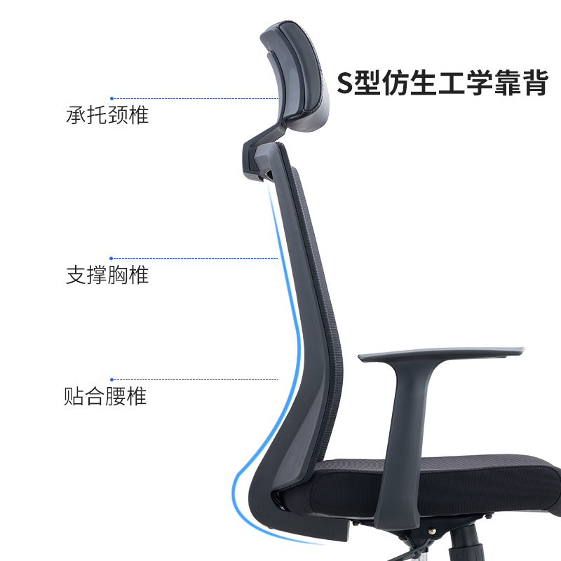 全简人体工学电脑椅办公椅老板椅经理家用椅子可升降转椅透气