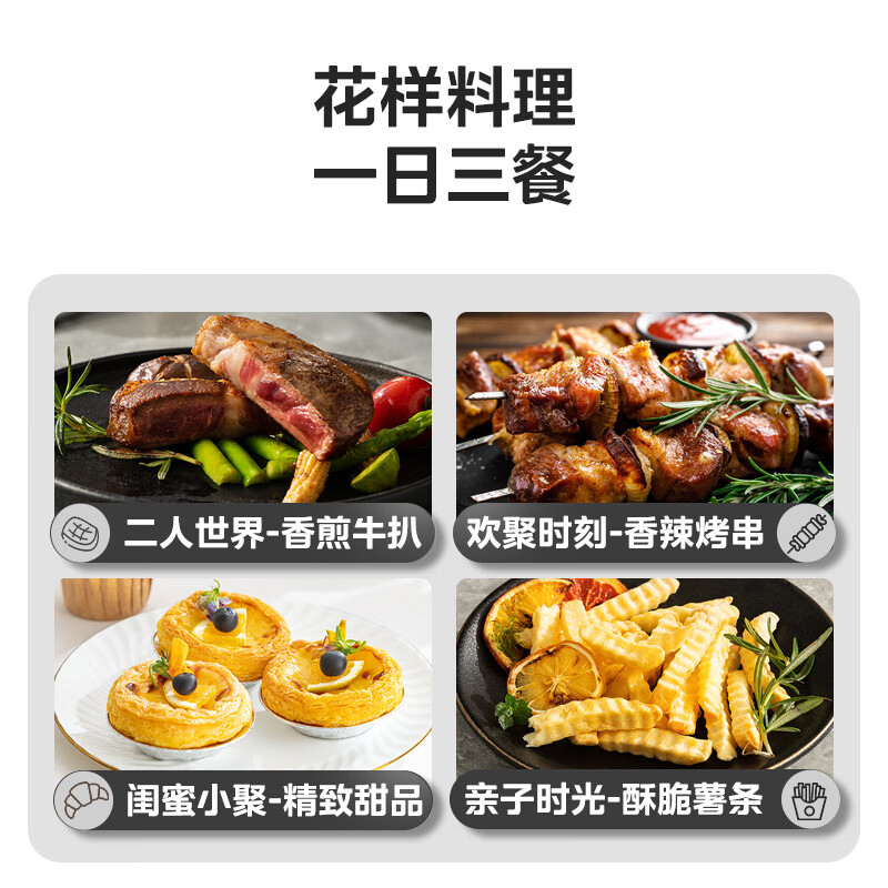 美的(Midea)空气炸锅 免翻面 家用大容量 6.3L 炸烤箱一体 精准控温 不沾易洗 不用翻面 KZC6301高清大图