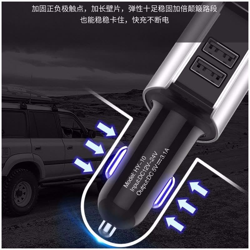 汽车车载充电器头一拖二快充一拖三12v快速手机充电头记录仪插座|银色+苹果线图片