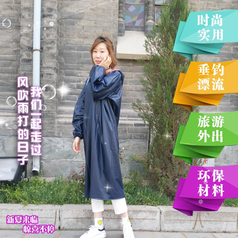 高贵黑蓝色 适合155-180cm XXL 韩国雨衣外套女防水连帽长雨衣男全身徒步长款韩版宽松成人防水衣