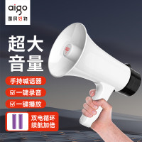 爱国者（aigo）A50大喇叭喊话器录音手持小型大声公高音扬声器可充电循环播放 A50升级版-双电池版