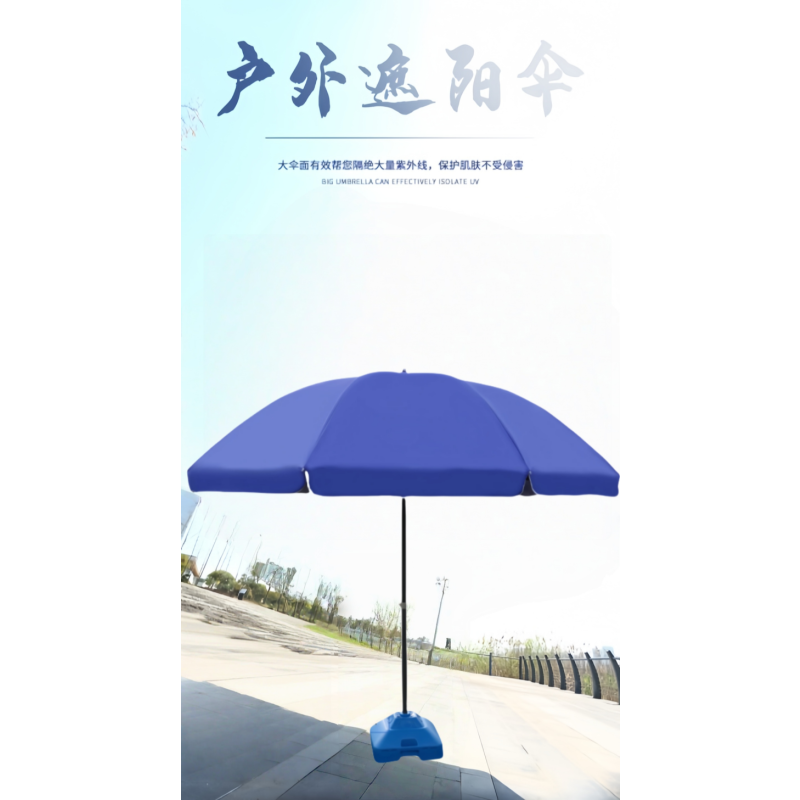 铁洋 三层骨架双层银胶布晴雨伞 3.4米蓝 把
